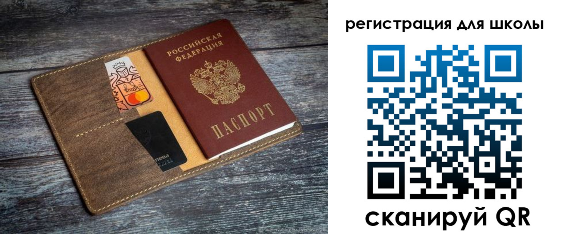 прописка гарантия в Барабинске