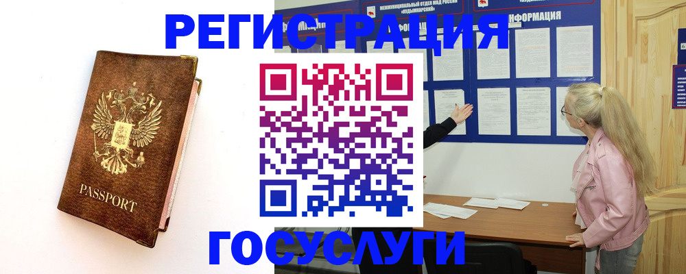 найти адрес прописки в Барабинске